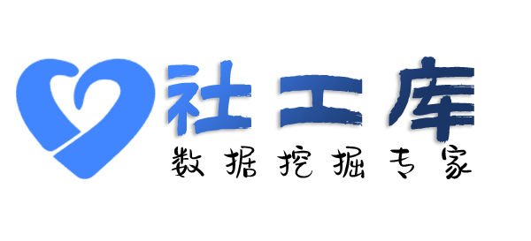 非常完美查询微信好友并提取实名信息